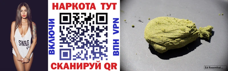 NBOMe Балахна