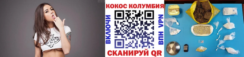 Все наркотики Балахна Амфетамин  Меф  Кокаин  А ПВП  Гашиш  МАРИХУАНА 