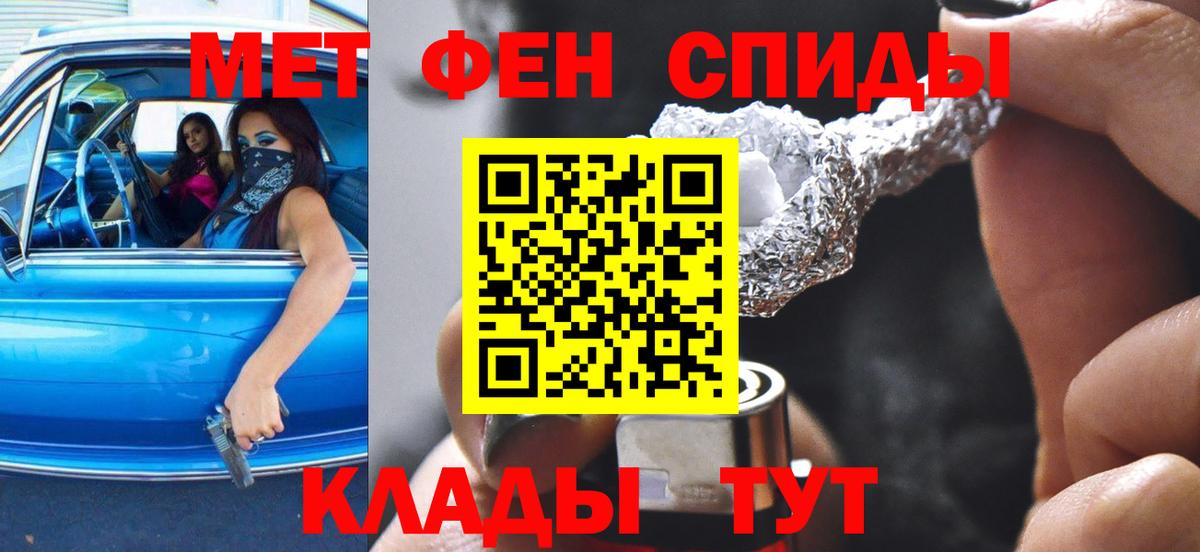 Амфетамин Premium Балахна