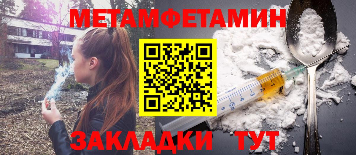 Amphetamine  АМФ 97%  АМФ  Вход с VPN  Балахна 
