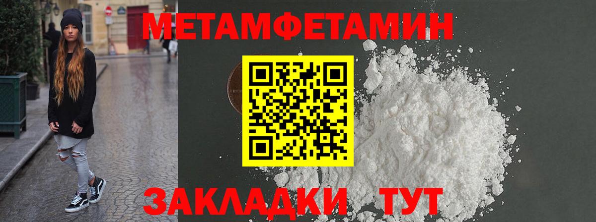 Amphetamine  Балахна  АМФЕТАМИН Premium  Amphetamine 