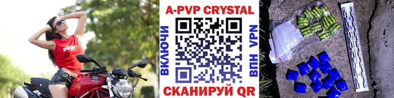 Alpha PVP Соль  Балахна 