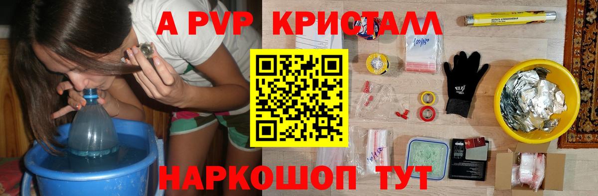 МЕФ   Alpha PVP СК кристаллы  Балахна  Вход с VPN  MDMA  ГАШ  Амфетамин   Cocaine 
