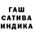 Гашиш Premium TungstenCarbideTmpr.
