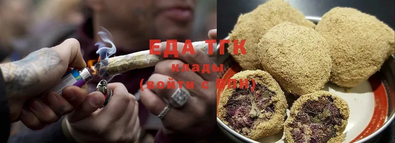 Cannafood конопля  Балахна 