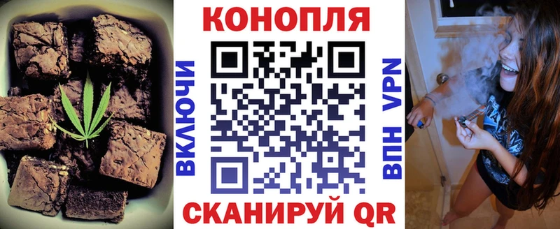 Еда ТГК марихуана  наркошоп  Балахна 
