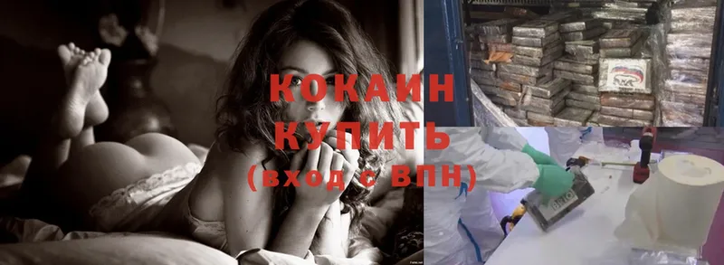 Cocaine Перу  omg онион  Балахна  продажа наркотиков 