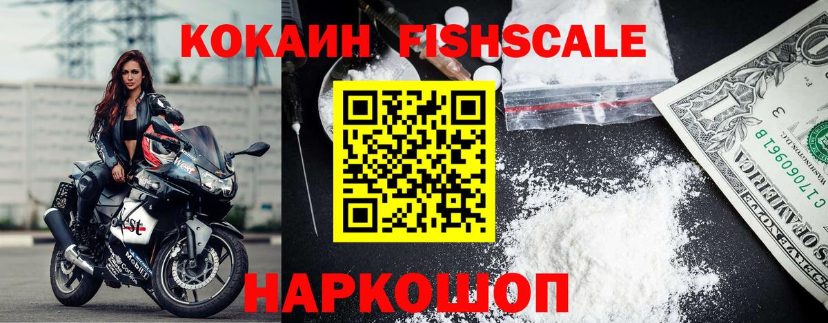 Балахна  Cocaine Боливия  цена наркотик  Cocaine  КОКАИН Колумбийский  Вход с VPN 