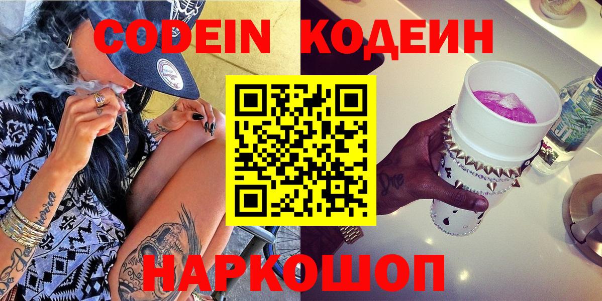 Каннабис  Меф  АМФ  Балахна  ЛЁД  Кокаин  МЕФ  Канабис  Hash Oil  Гашик  Вход с VPN 