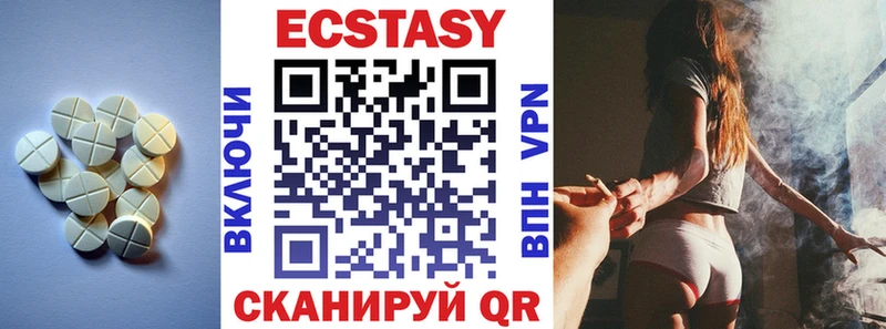 Экстази mix  Балахна 