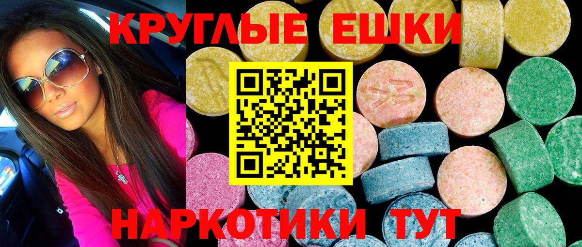 Экстази Cube  Ecstasy  Ecstasy бентли  площадка формула  Балахна 