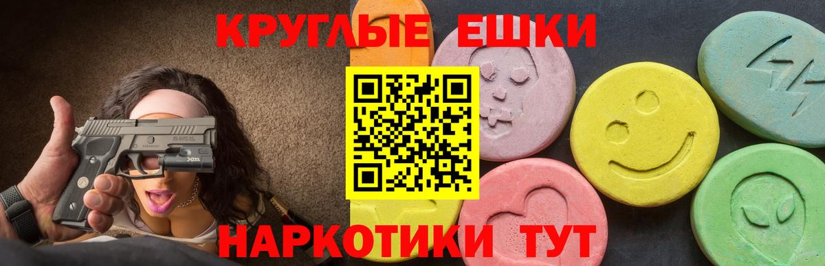 ЭКСТАЗИ  Экстази Philipp Plein  Экстази mix  Вход с VPN  Балахна 