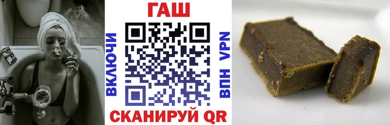наркотики  Балахна  МЕГА зеркало  ГАШИШ ice o lator 