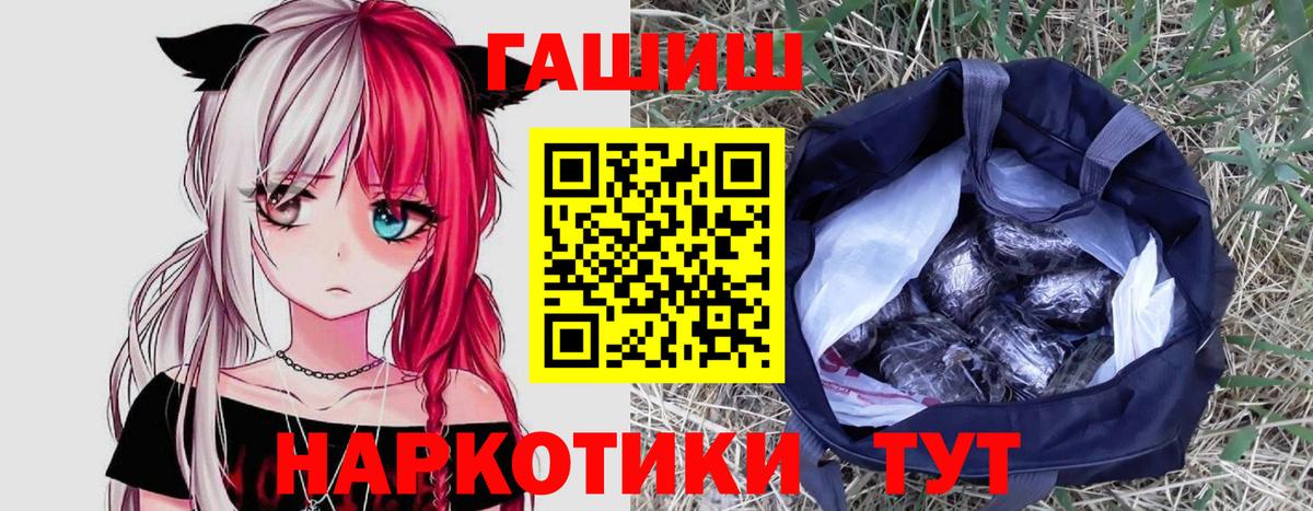 Галлюциногенные грибы Балахна