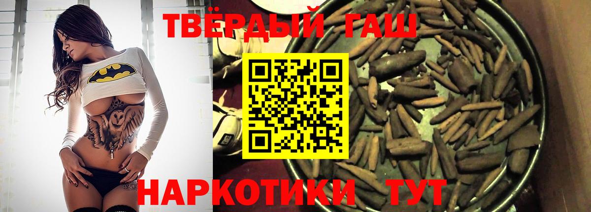 Балахна  Гашиш  Вход с VPN  ГАШИШ ice o lator  ГАШ hashish 