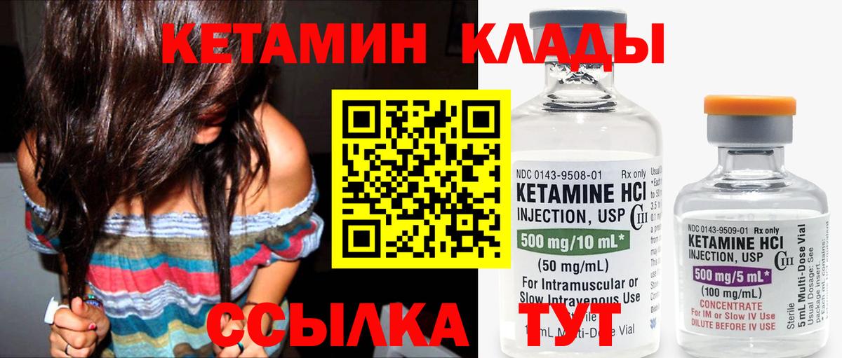 КЕТАМИН  Alpha PVP СОЛЬ кристаллы  Балахна  Экстази  Канабис  ГАШ  Cocaine  Меф кристаллы 