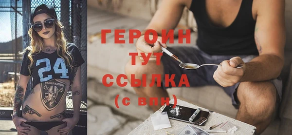 индика Балашиха