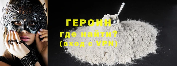 MDMA Дмитров