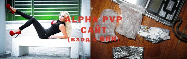 Альфа ПВП Пенза