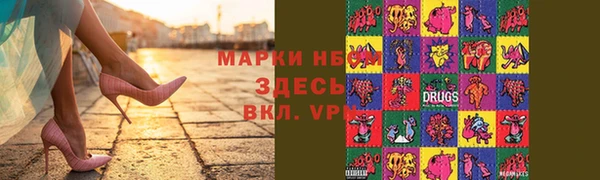 индика Балашиха