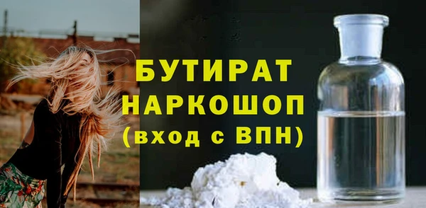 соль ск Мурманск