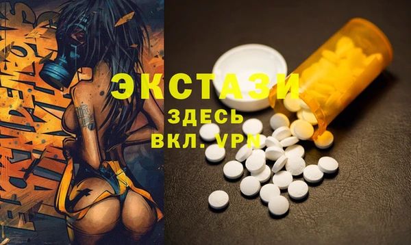 mdma Заволжск