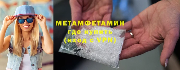 MDMA Дмитров