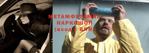 индика Балашиха
