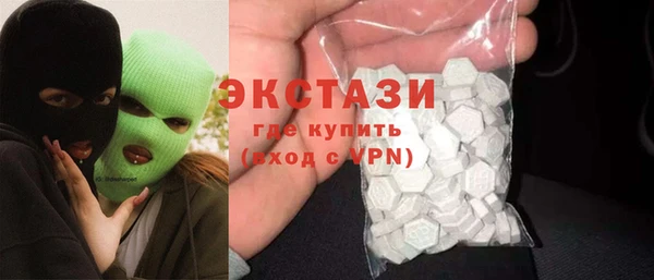 mdma Заволжск