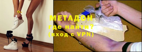 индика Балашиха