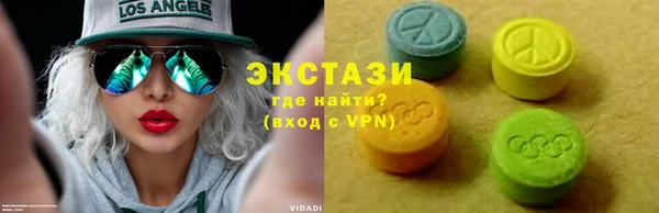 MDMA Дмитров