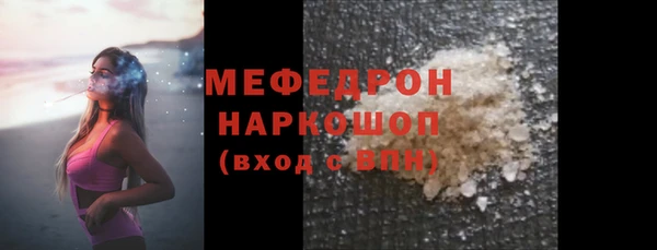 MDMA Дмитров