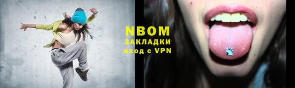 Альфа ПВП Пенза