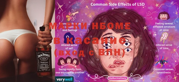 прущая мука Нижневартовск