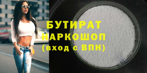 Альфа ПВП Пенза