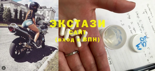 экстази Кострома