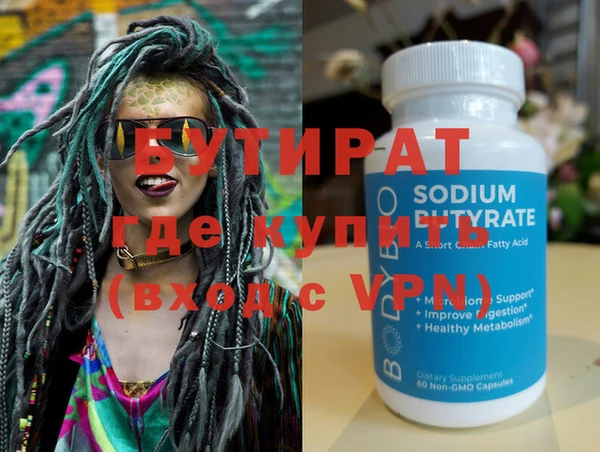 MDMA Дмитров