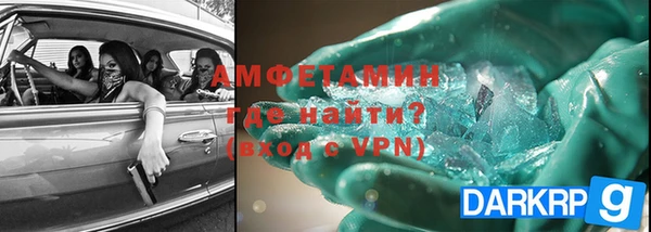 индика Балашиха