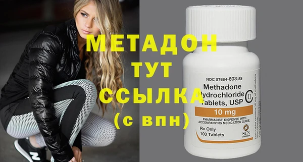 Альфа ПВП Пенза