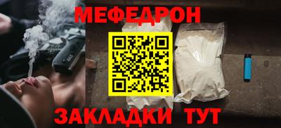 ALPHA-PVP Апшеронск