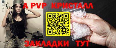 гашишное масло Апрелевка