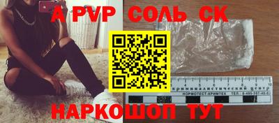 гашишное масло Апрелевка