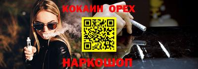 ALPHA-PVP Апшеронск