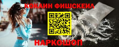 гашишное масло Апрелевка