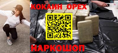 марки lsd Апрелевка