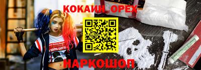 ALPHA-PVP Апшеронск