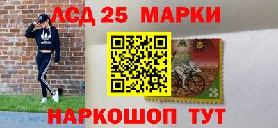 гашишное масло Апрелевка