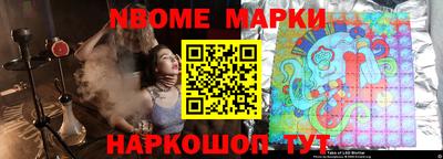 ПСИЛОЦИБИНОВЫЕ ГРИБЫ Апшеронск