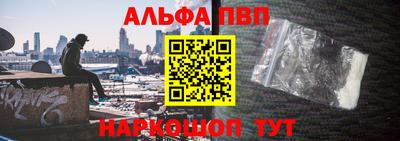 гашишное масло Апрелевка