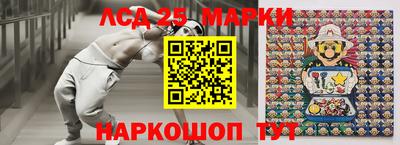 стаф Азнакаево